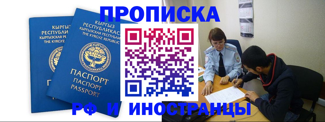 регистрация для школы в Александрове