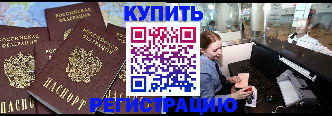 регистрация в Александрове